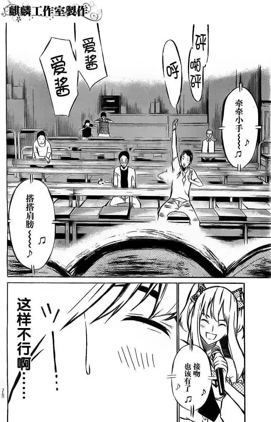 13话