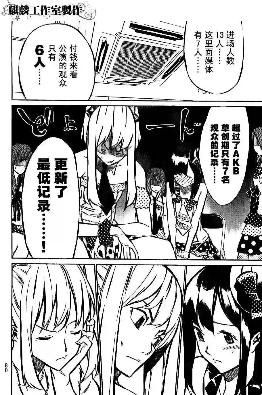 13话