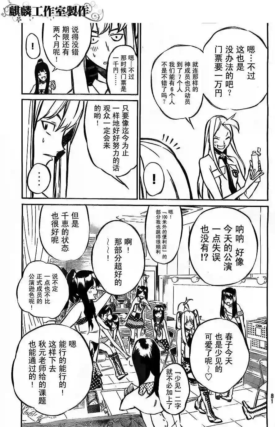 13话