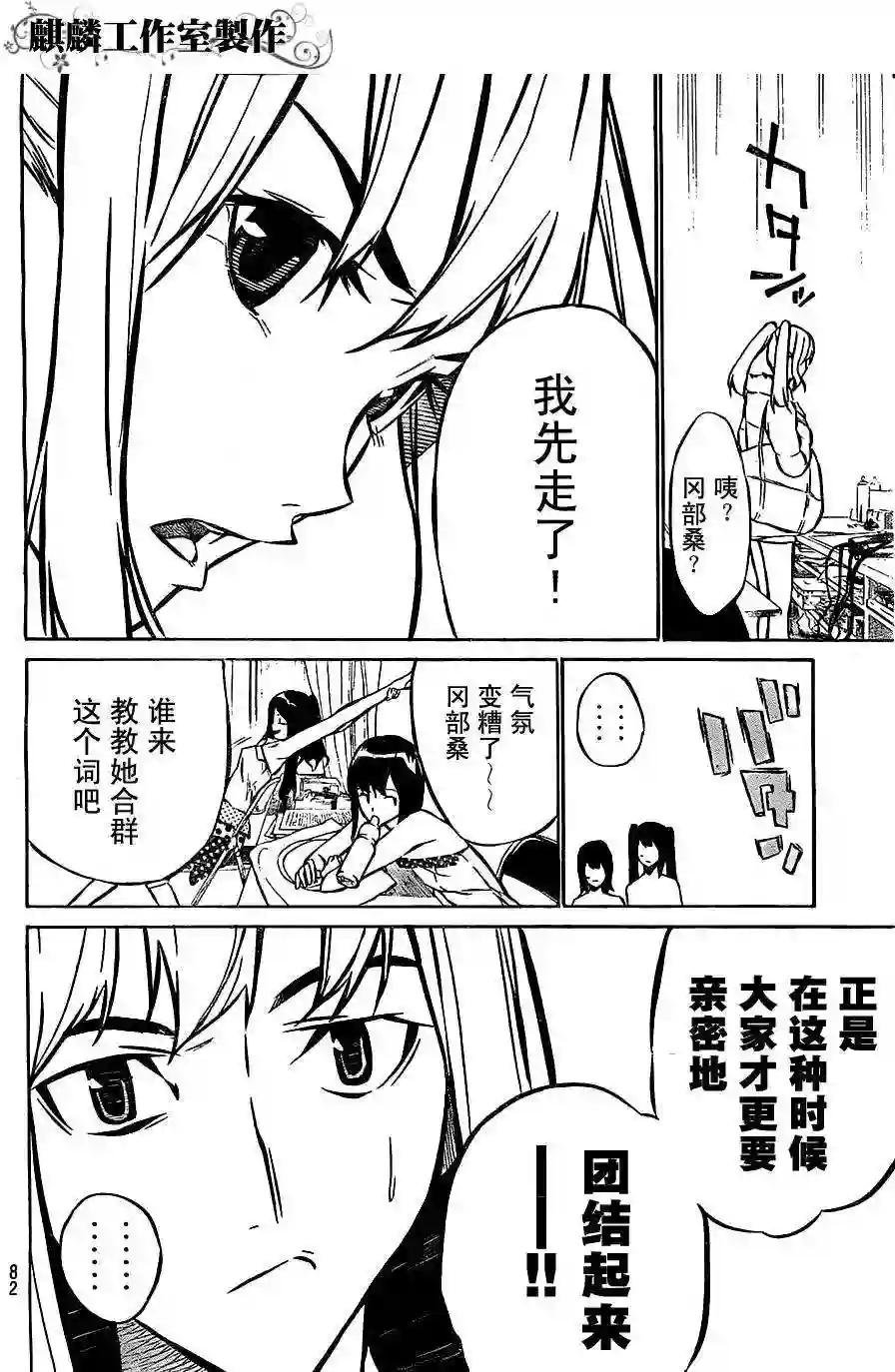 13话