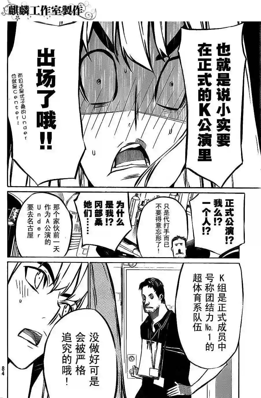 13话