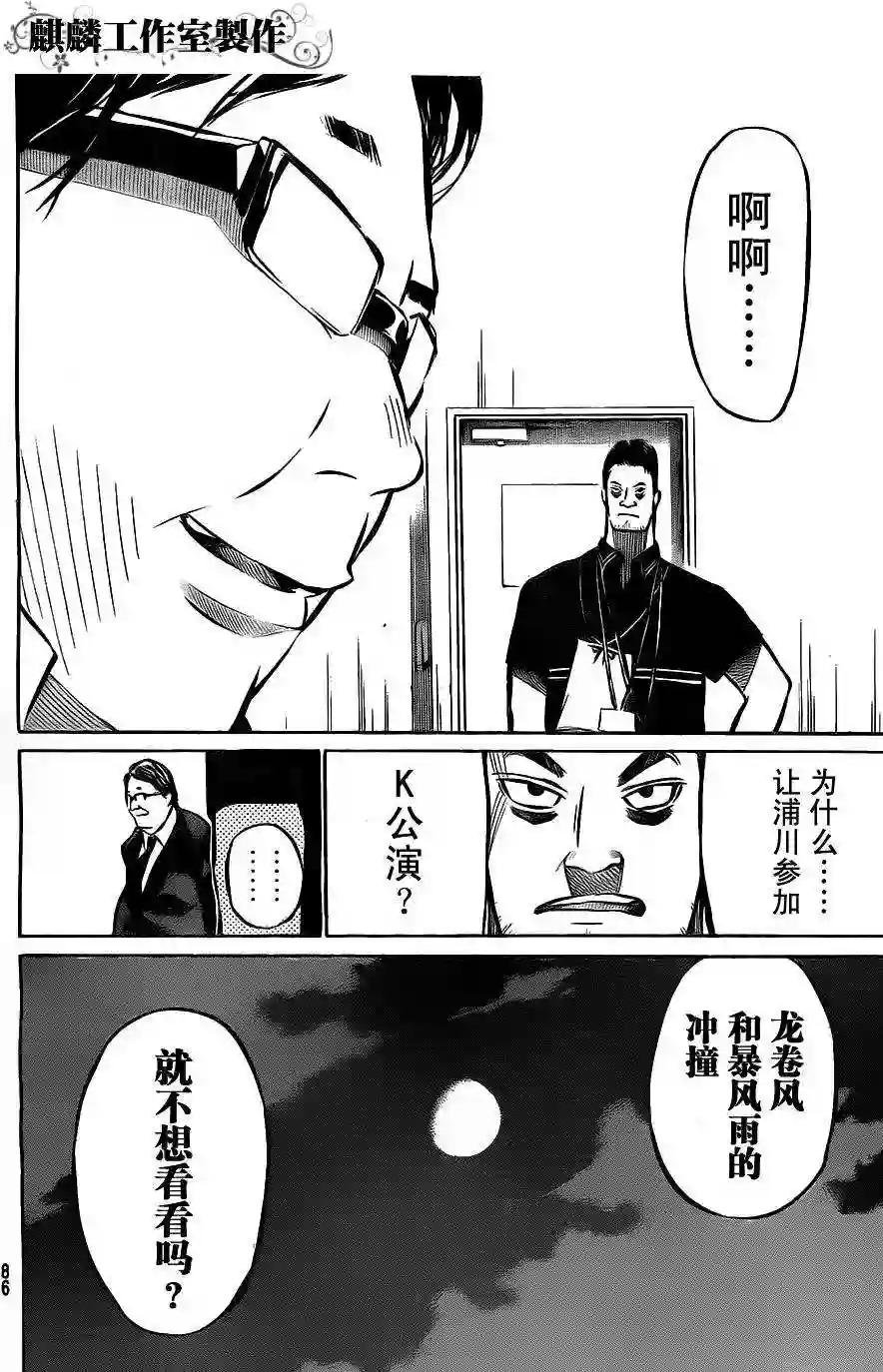 13话