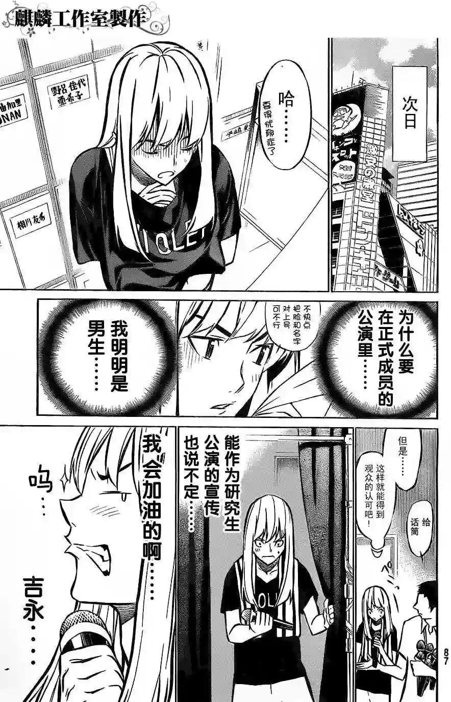 13话