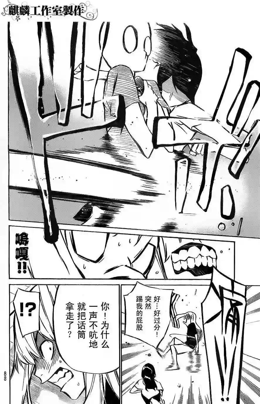 13话