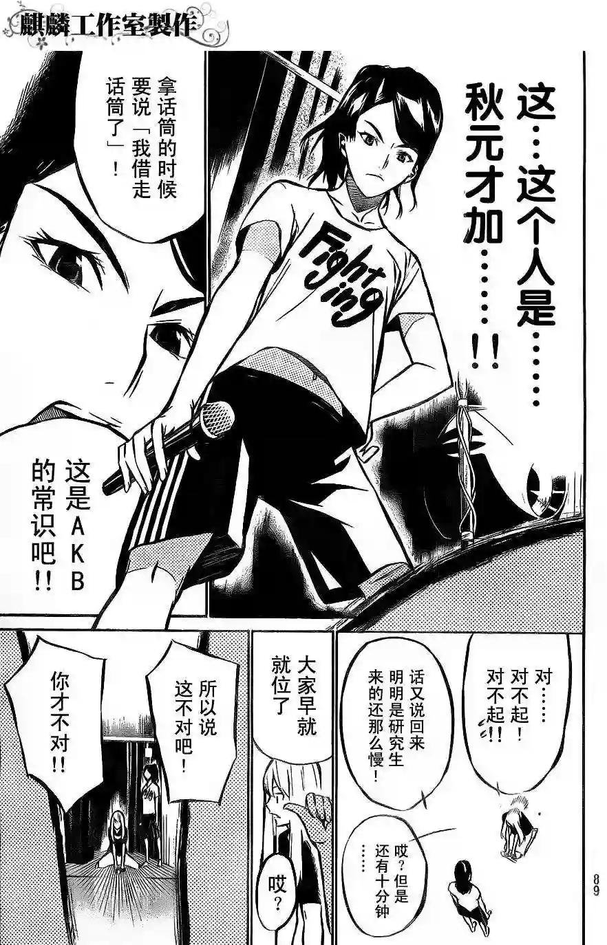 13话
