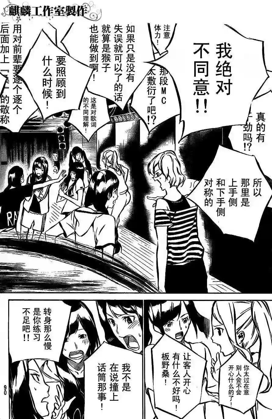 13话