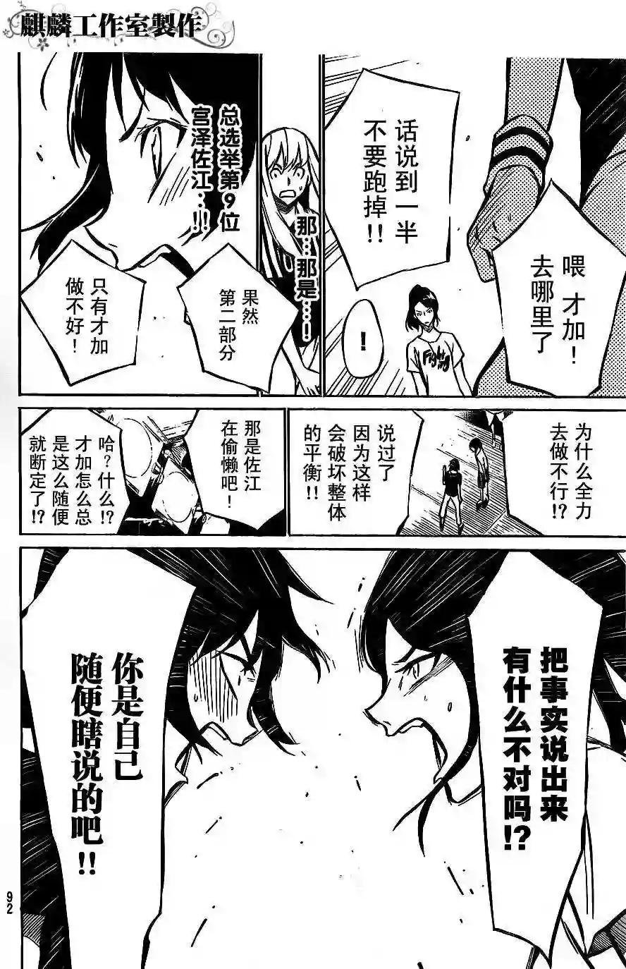 13话
