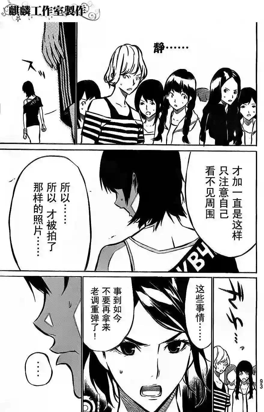 13话