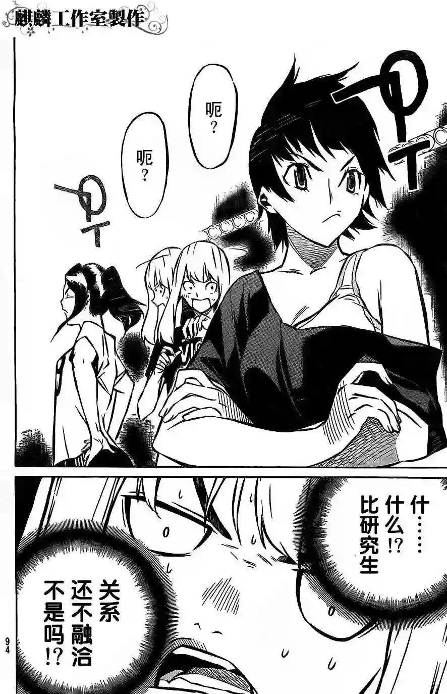 13话
