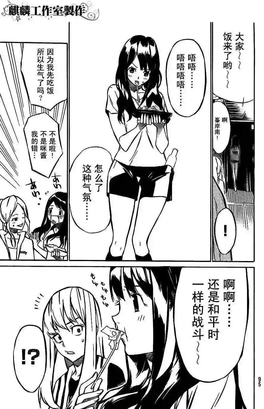 13话