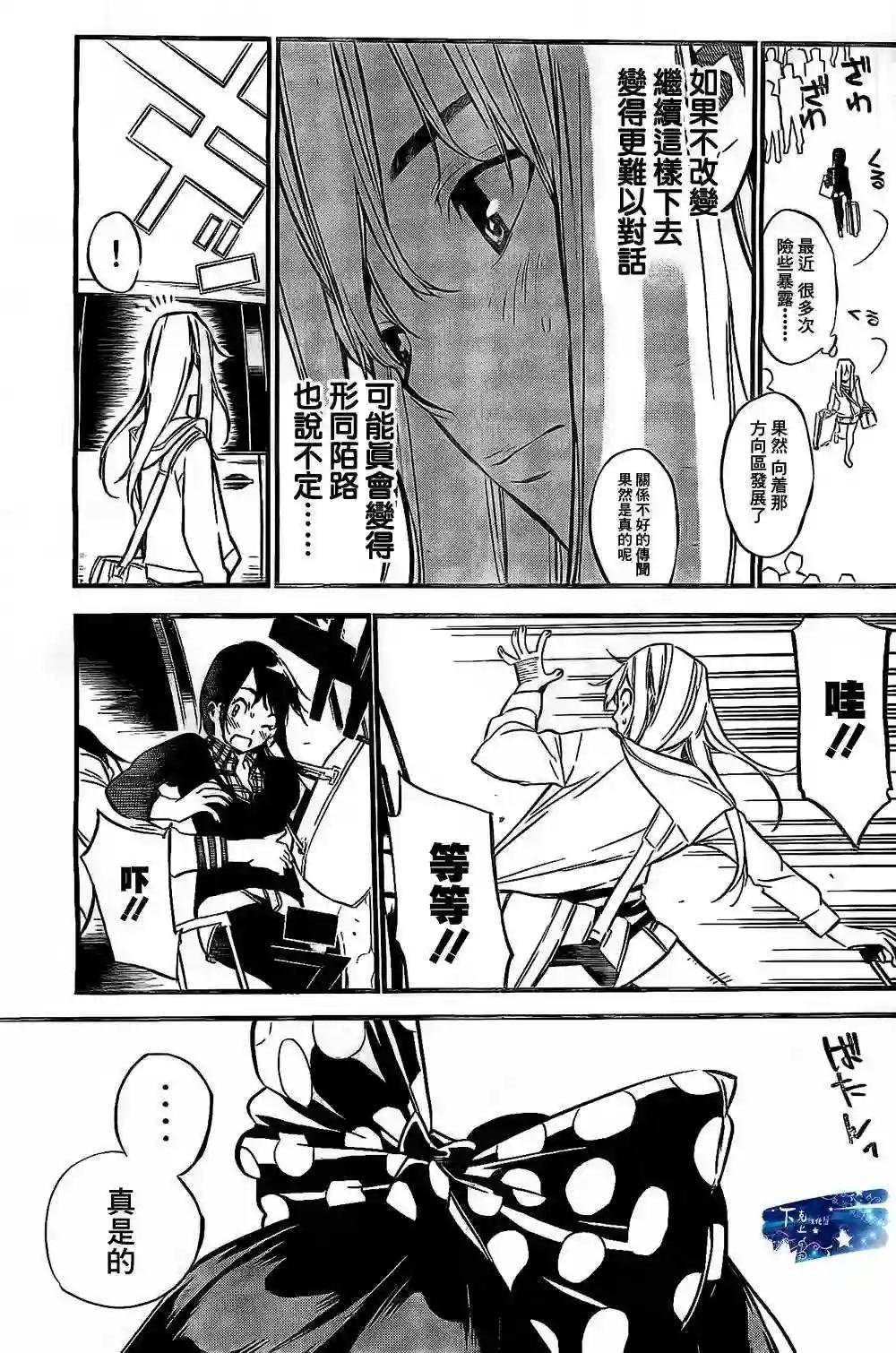 138话