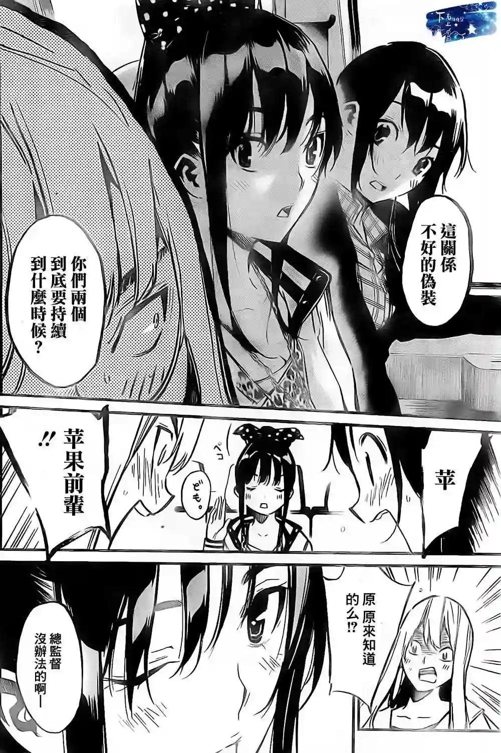 138话