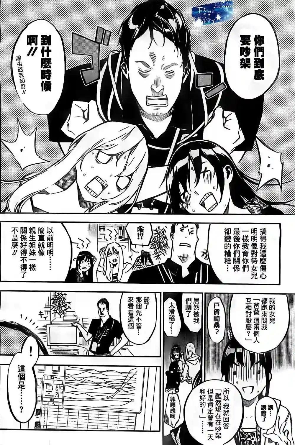 138话