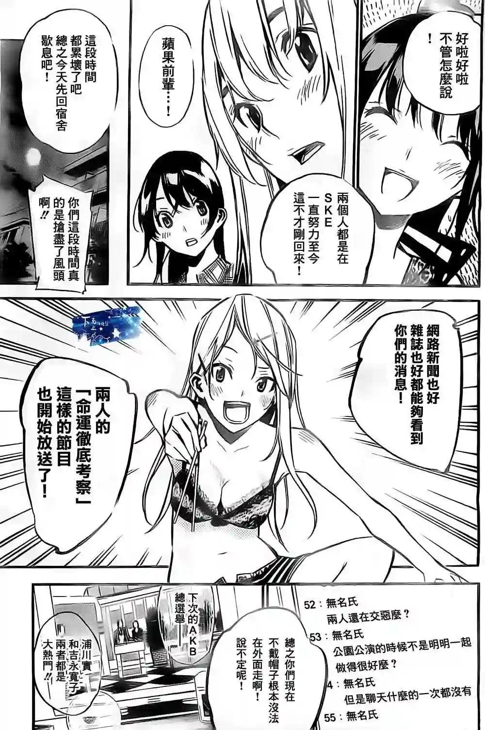 138话