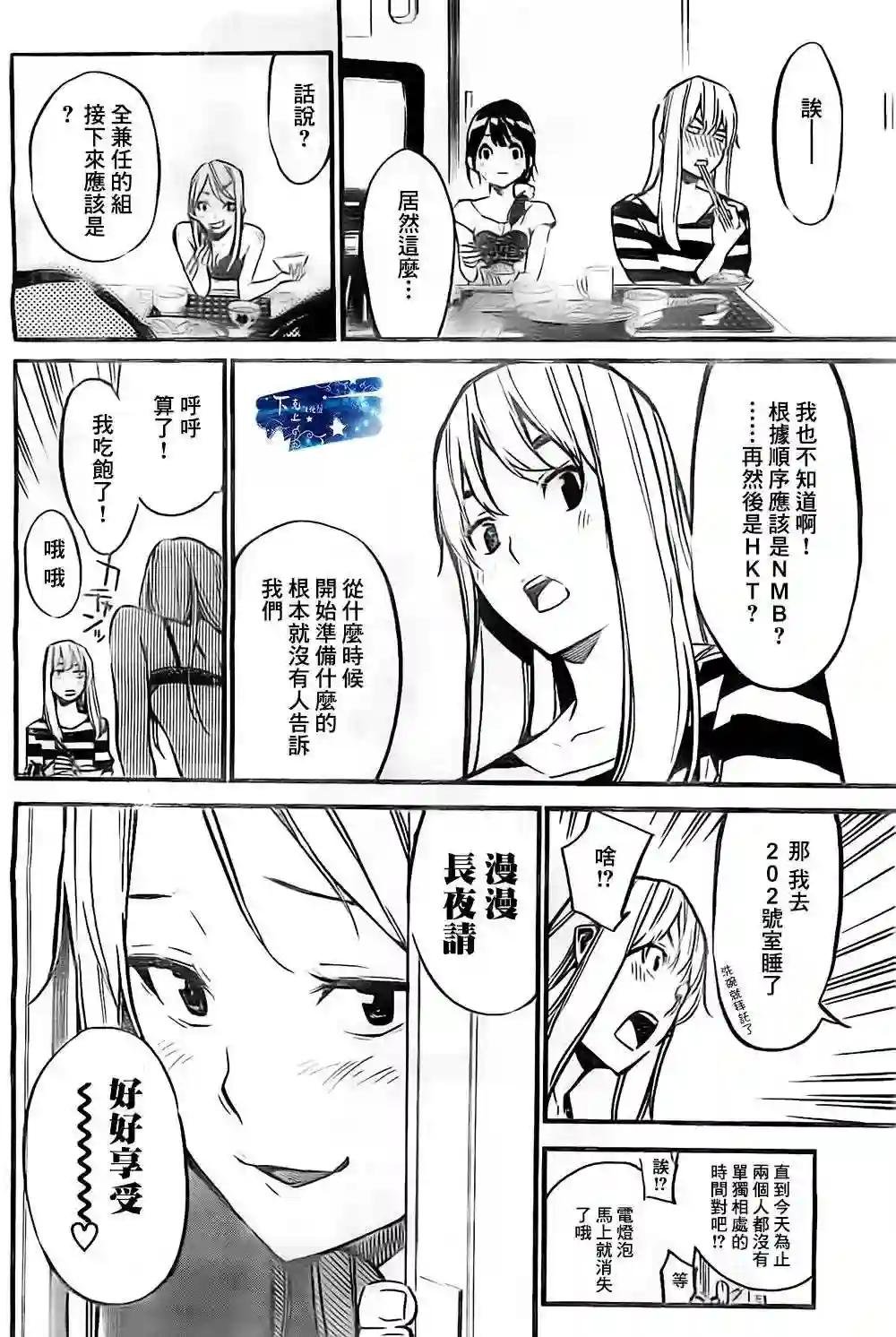 138话