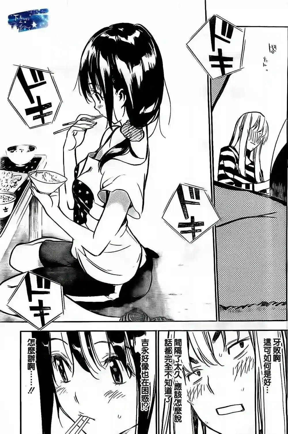 138话