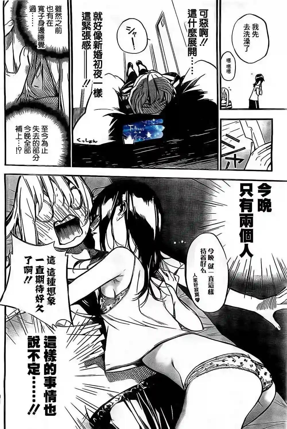 138话