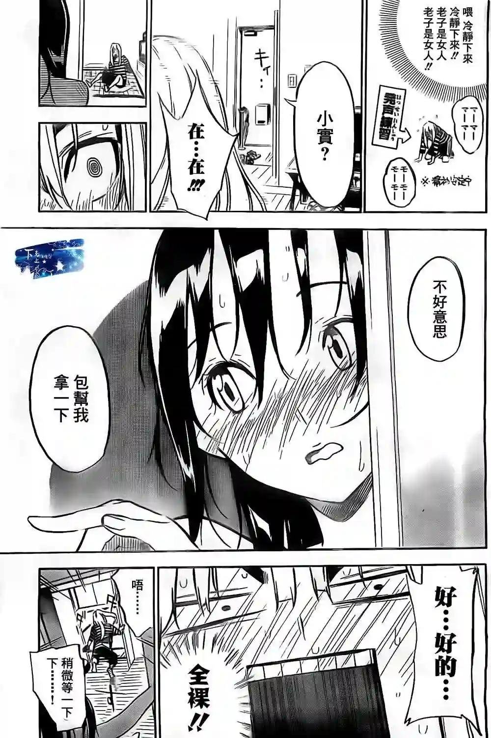 138话