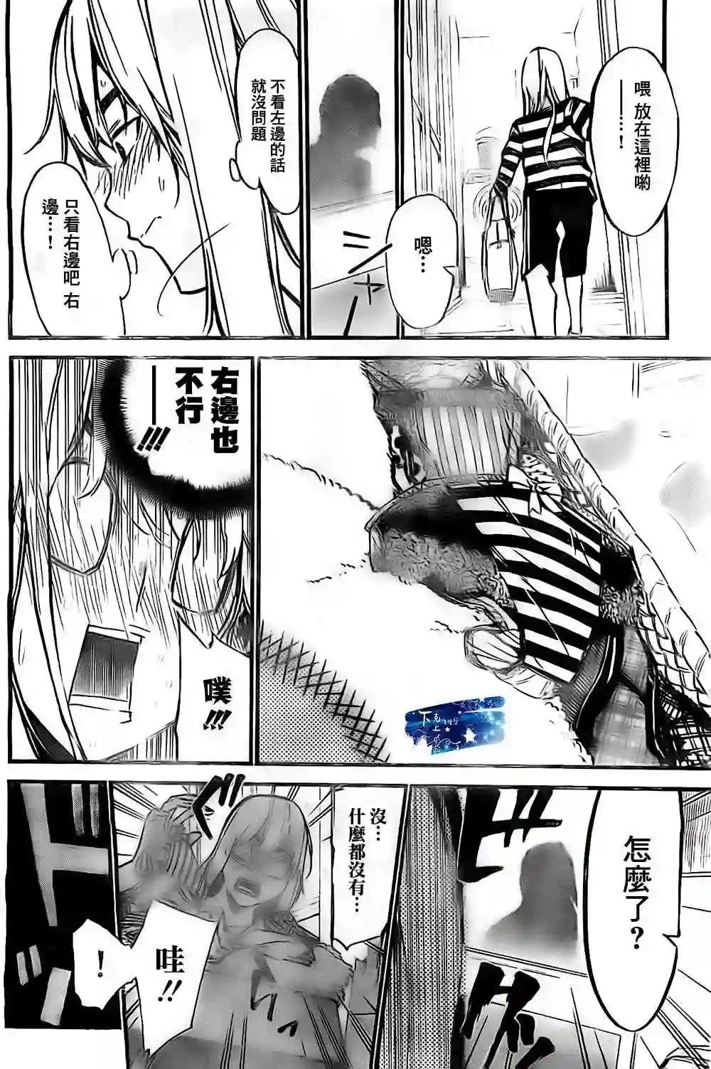 138话