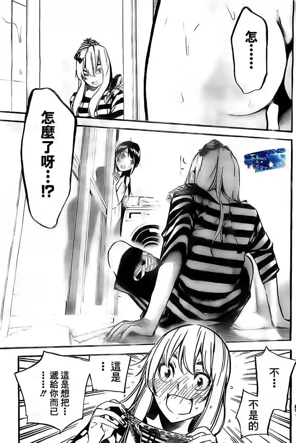 138话