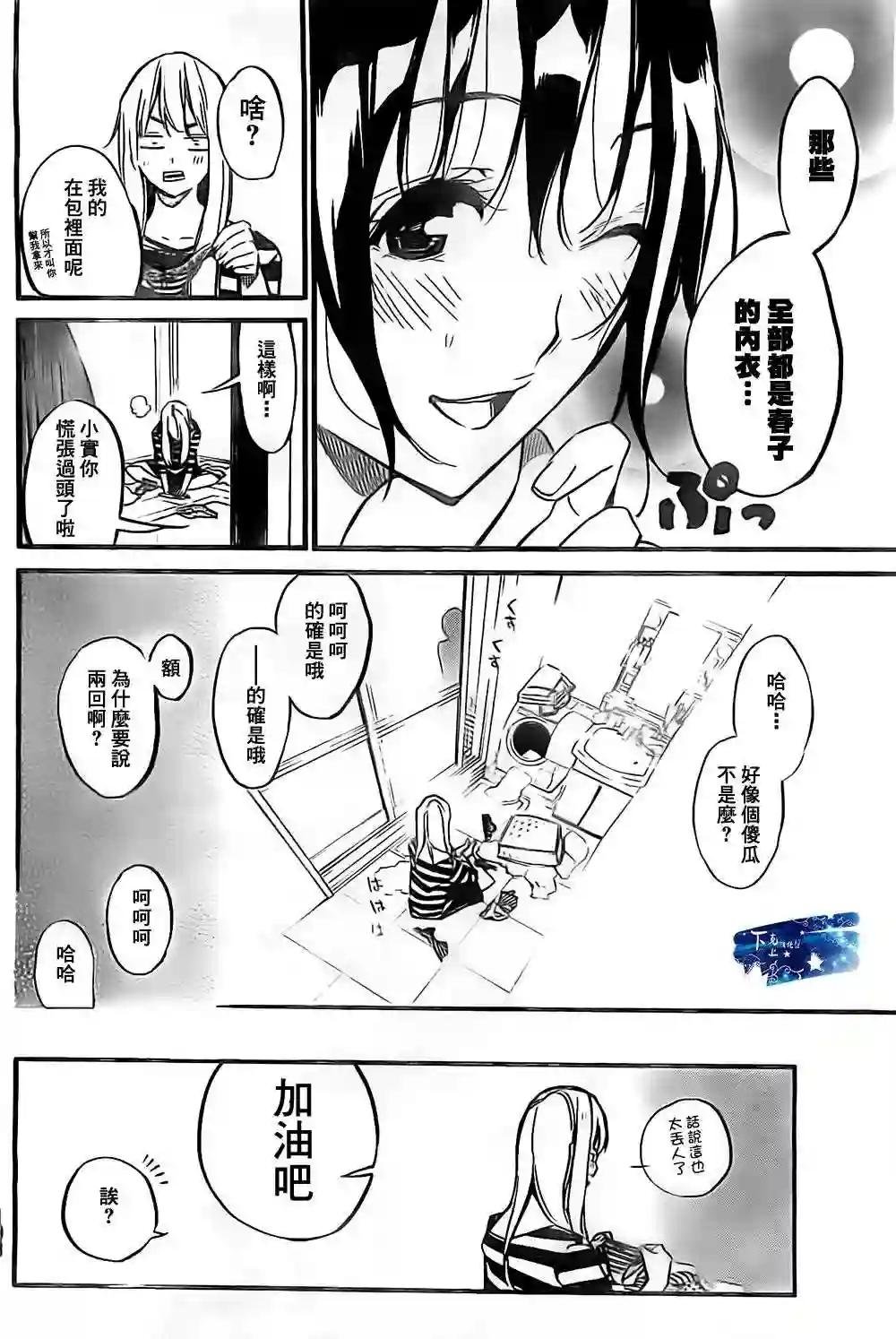 138话