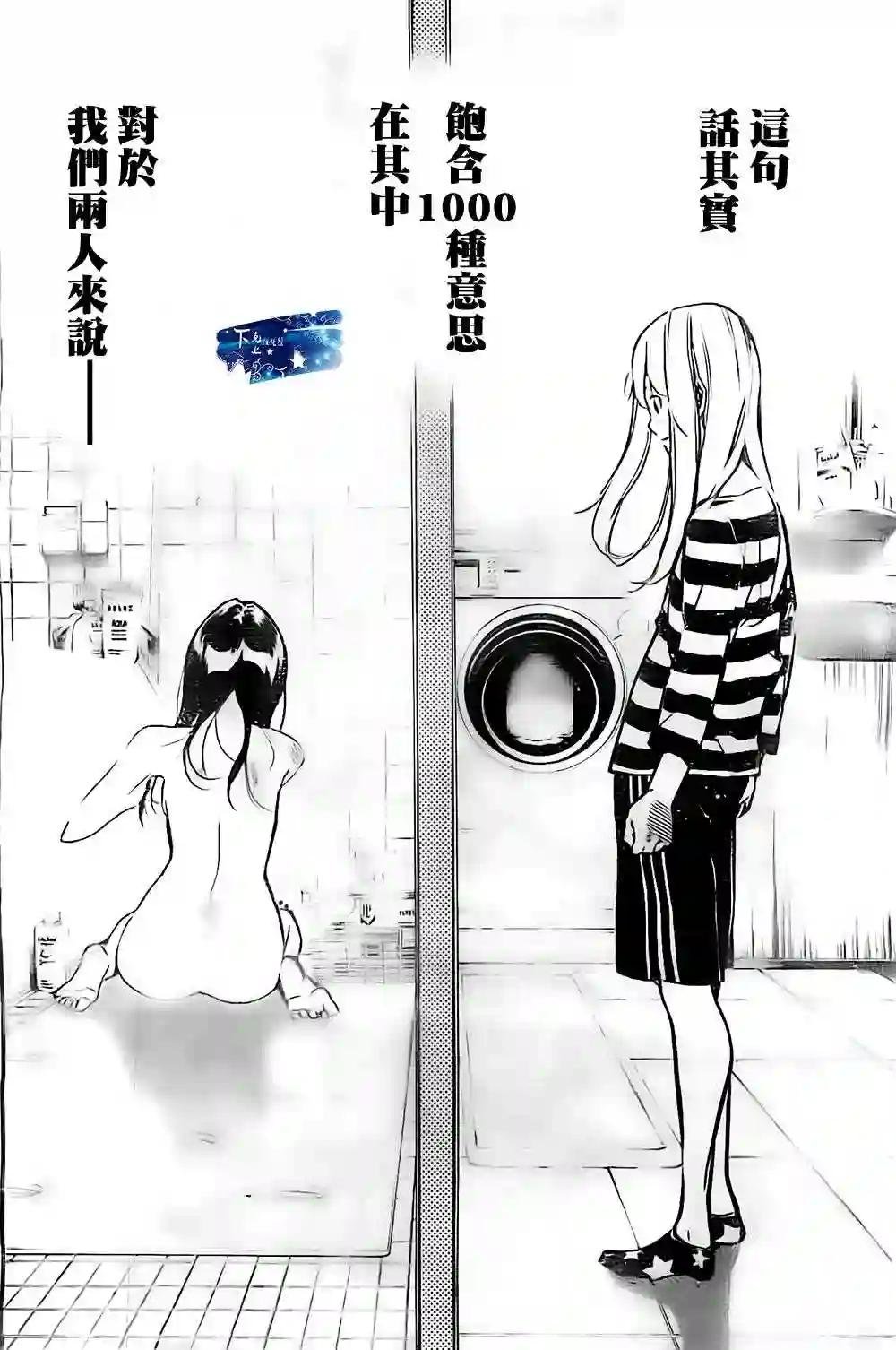 138话