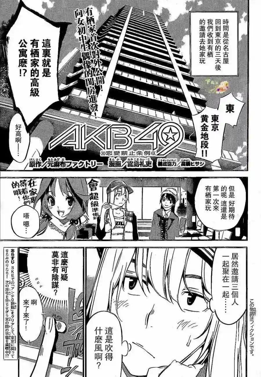 139话