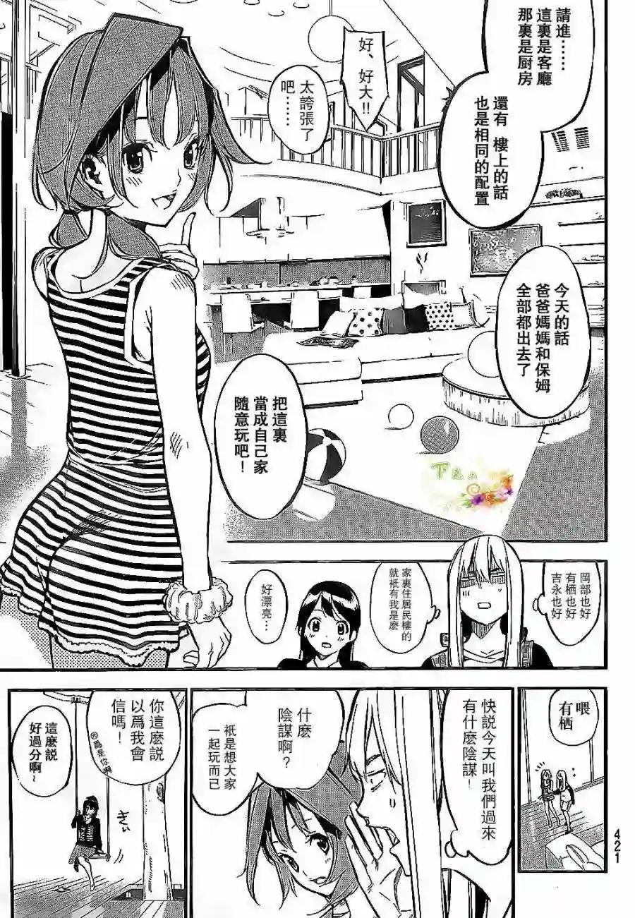 139话