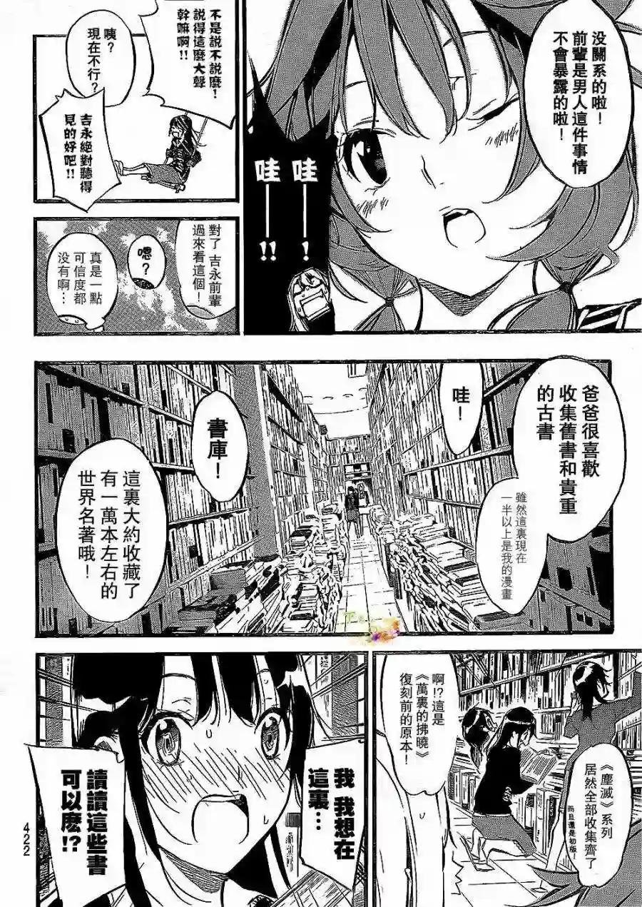 139话
