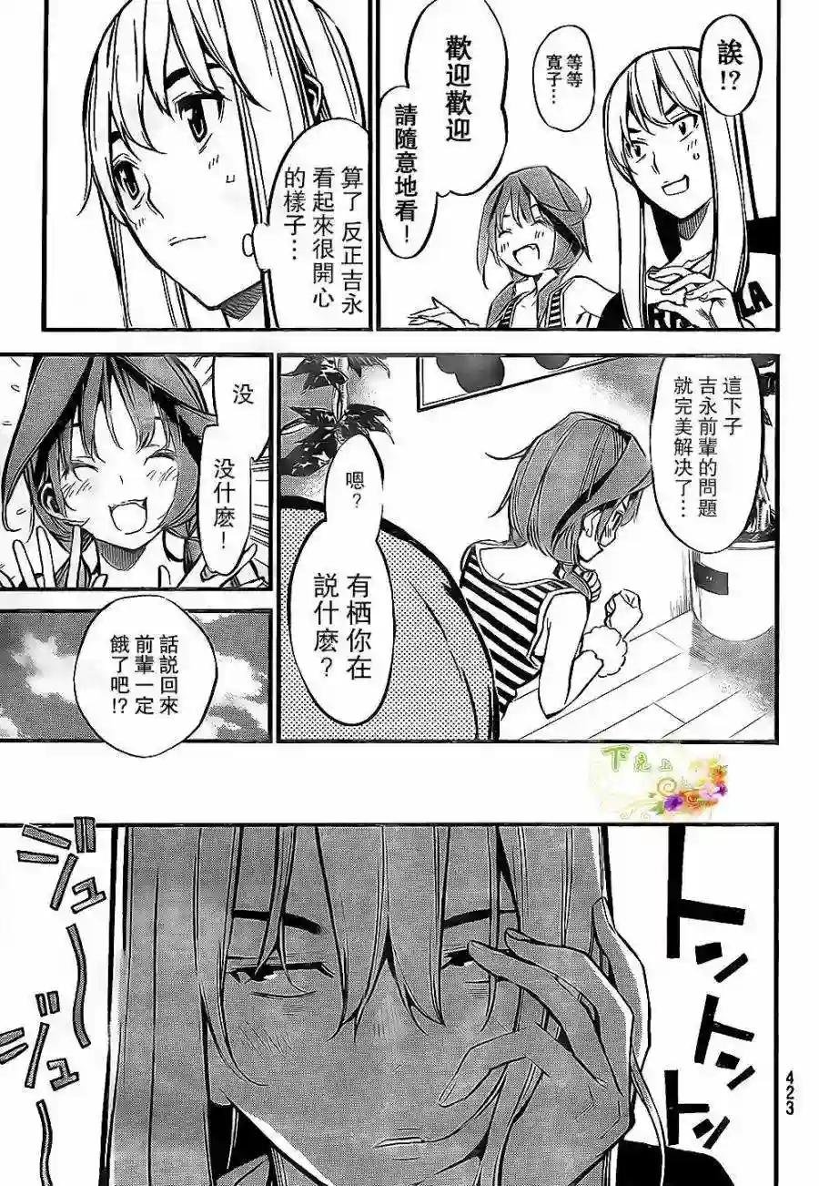 139话