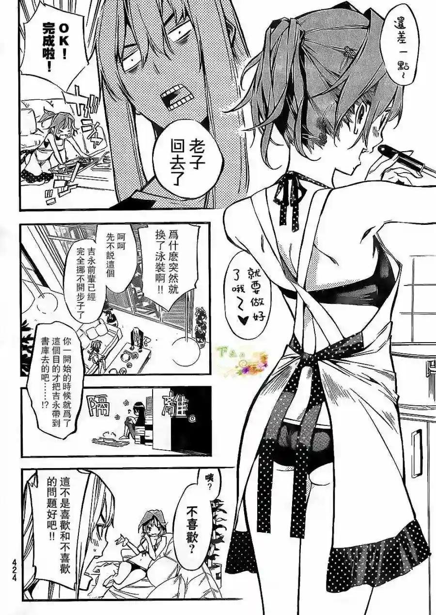 139话