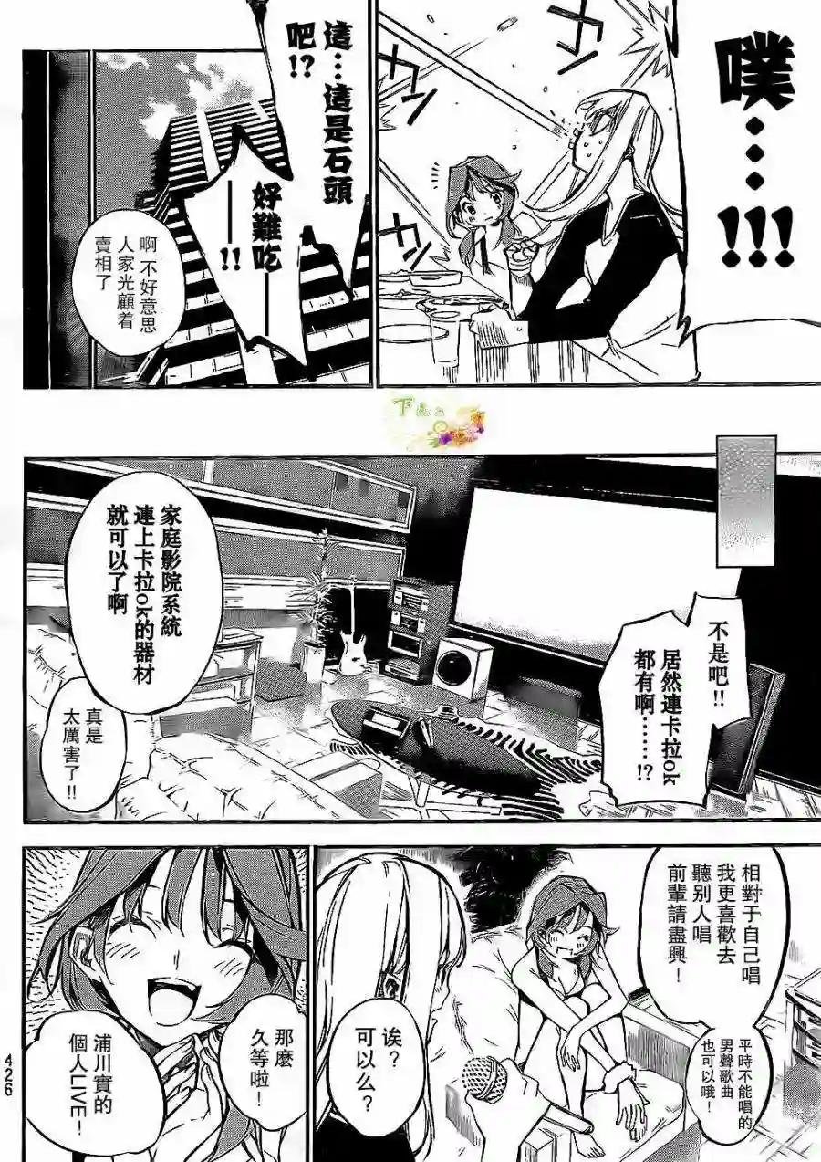 139话