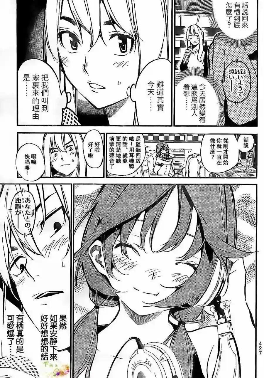 139话