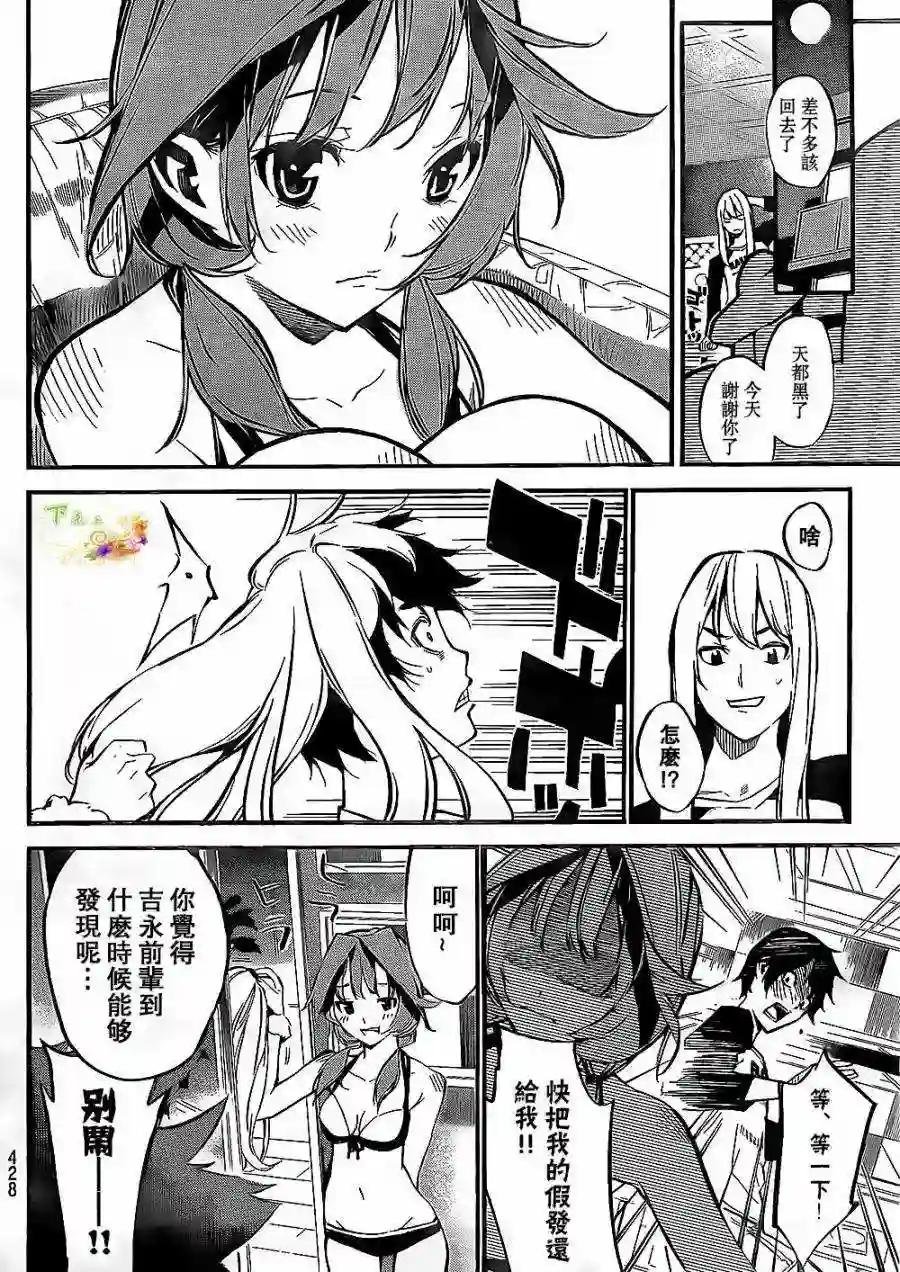 139话