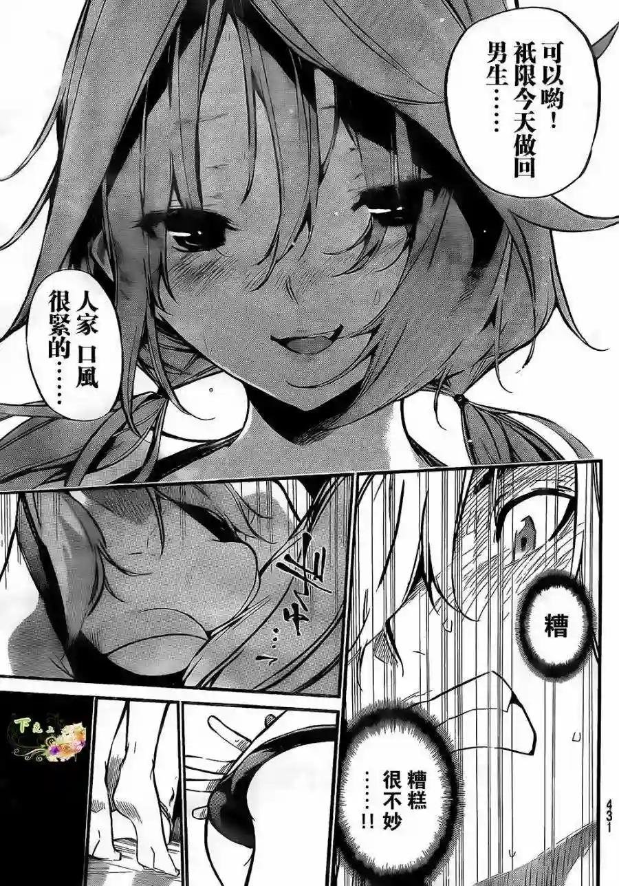 139话