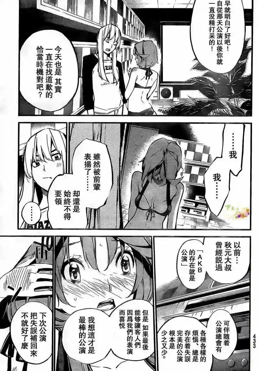 139话
