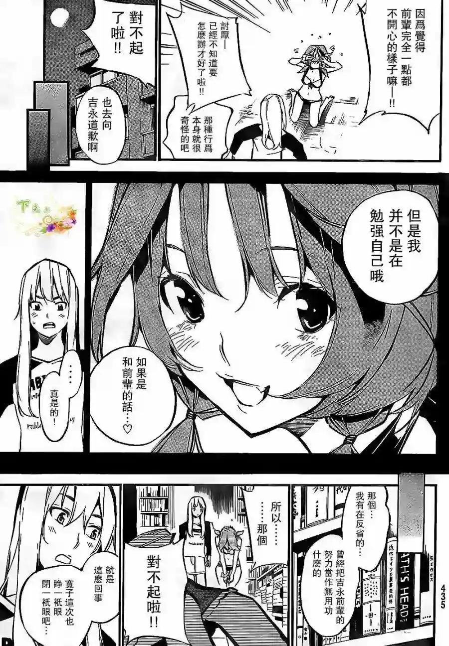 139话