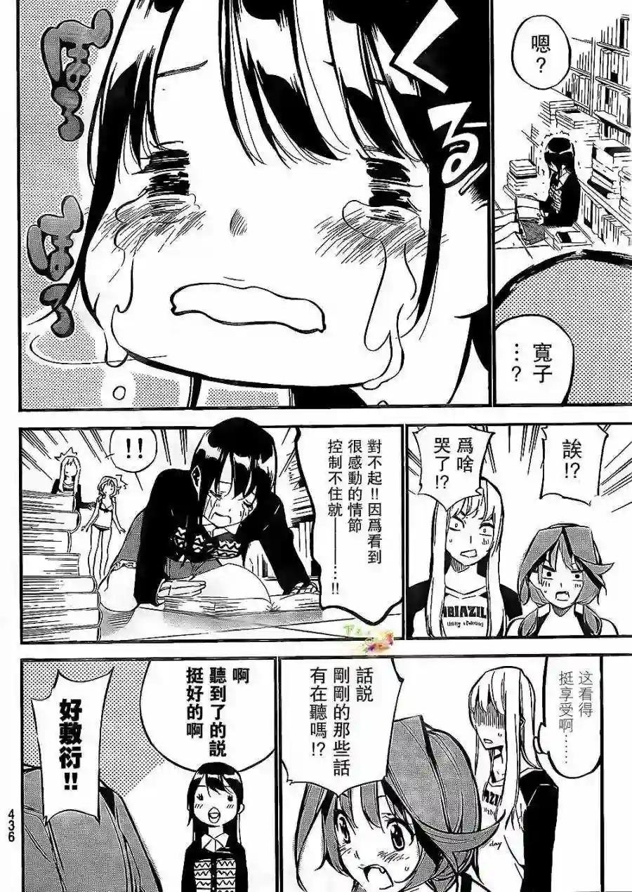139话