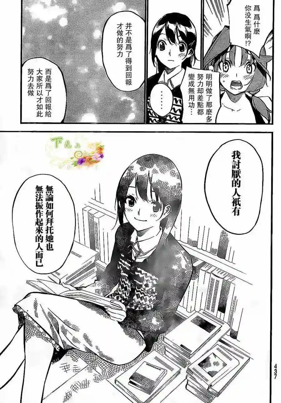 139话