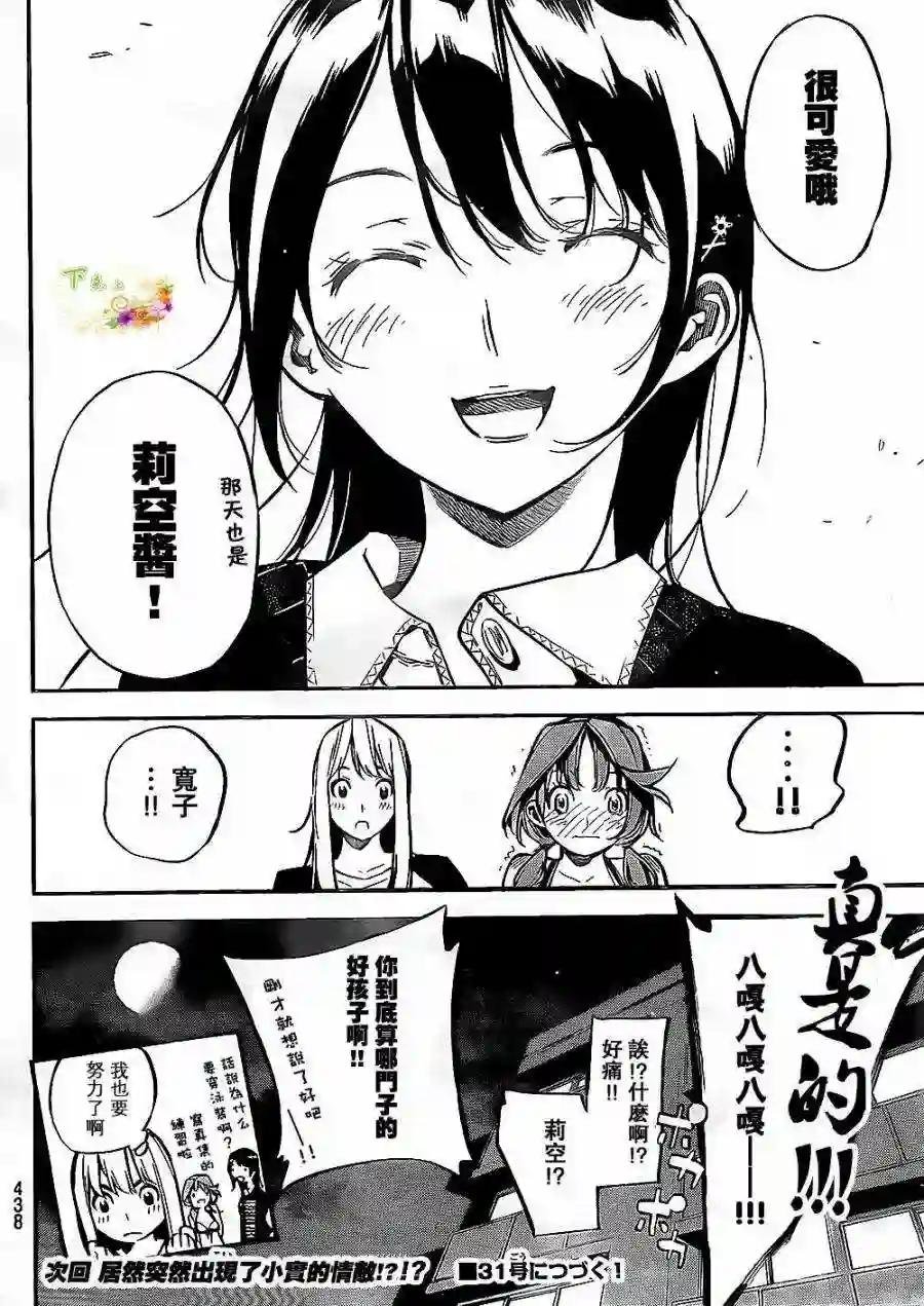 139话