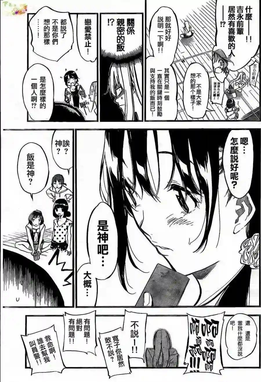 140话