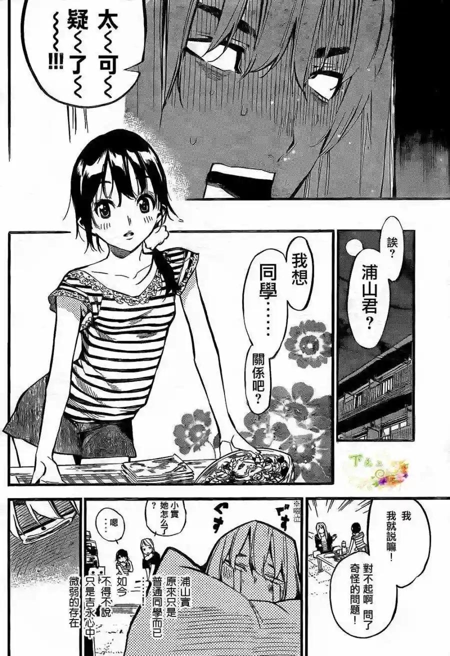 140话