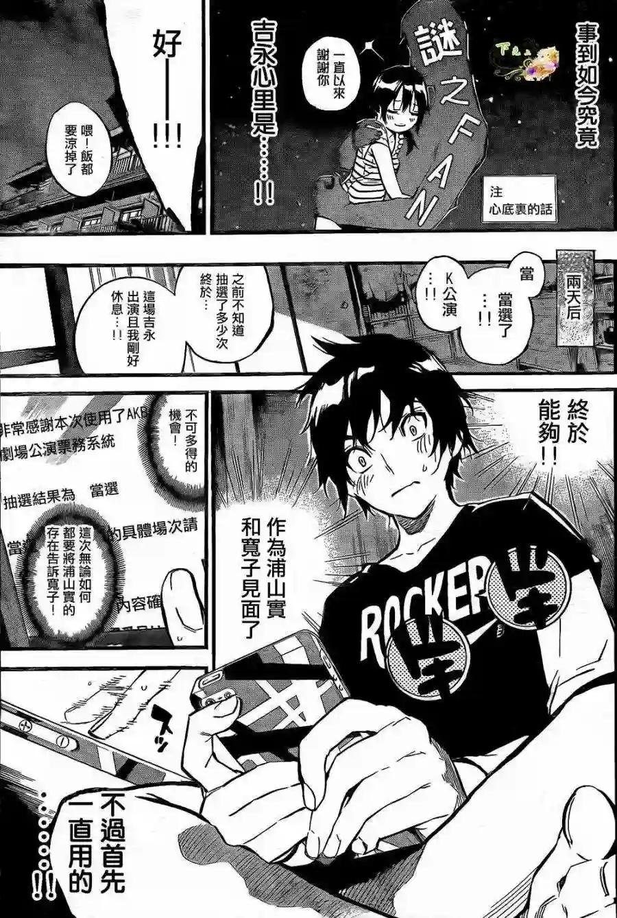140话
