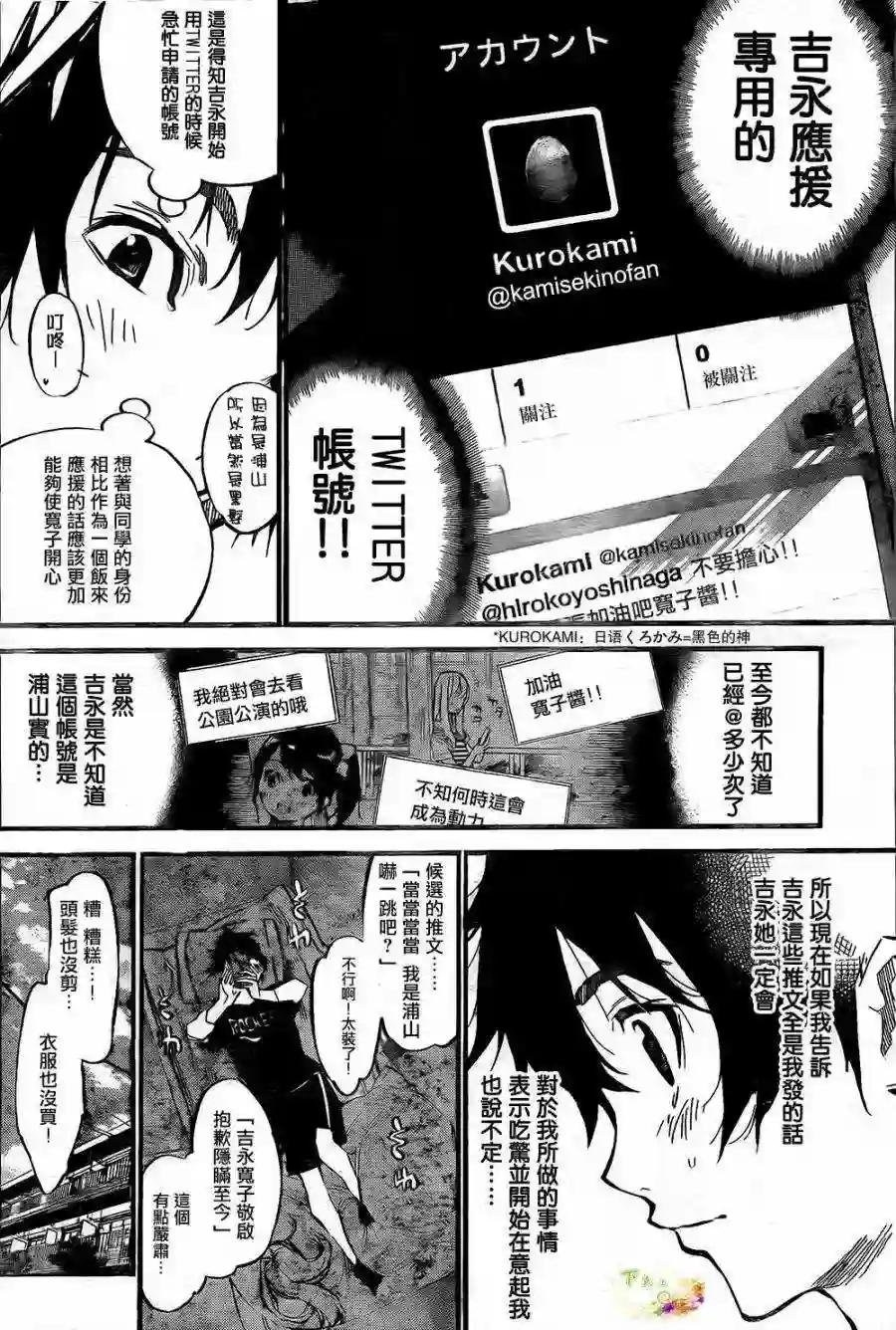 140话