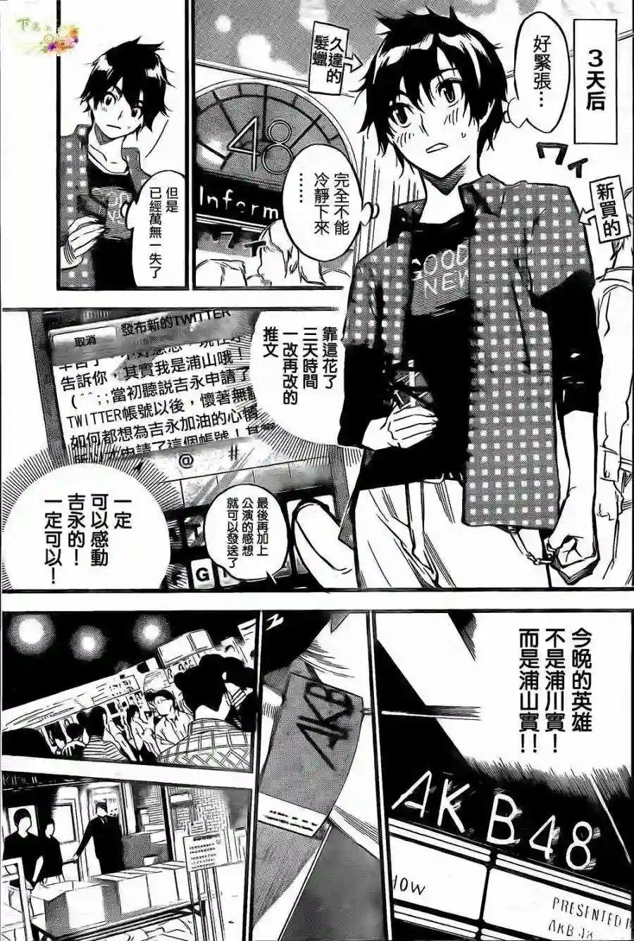140话