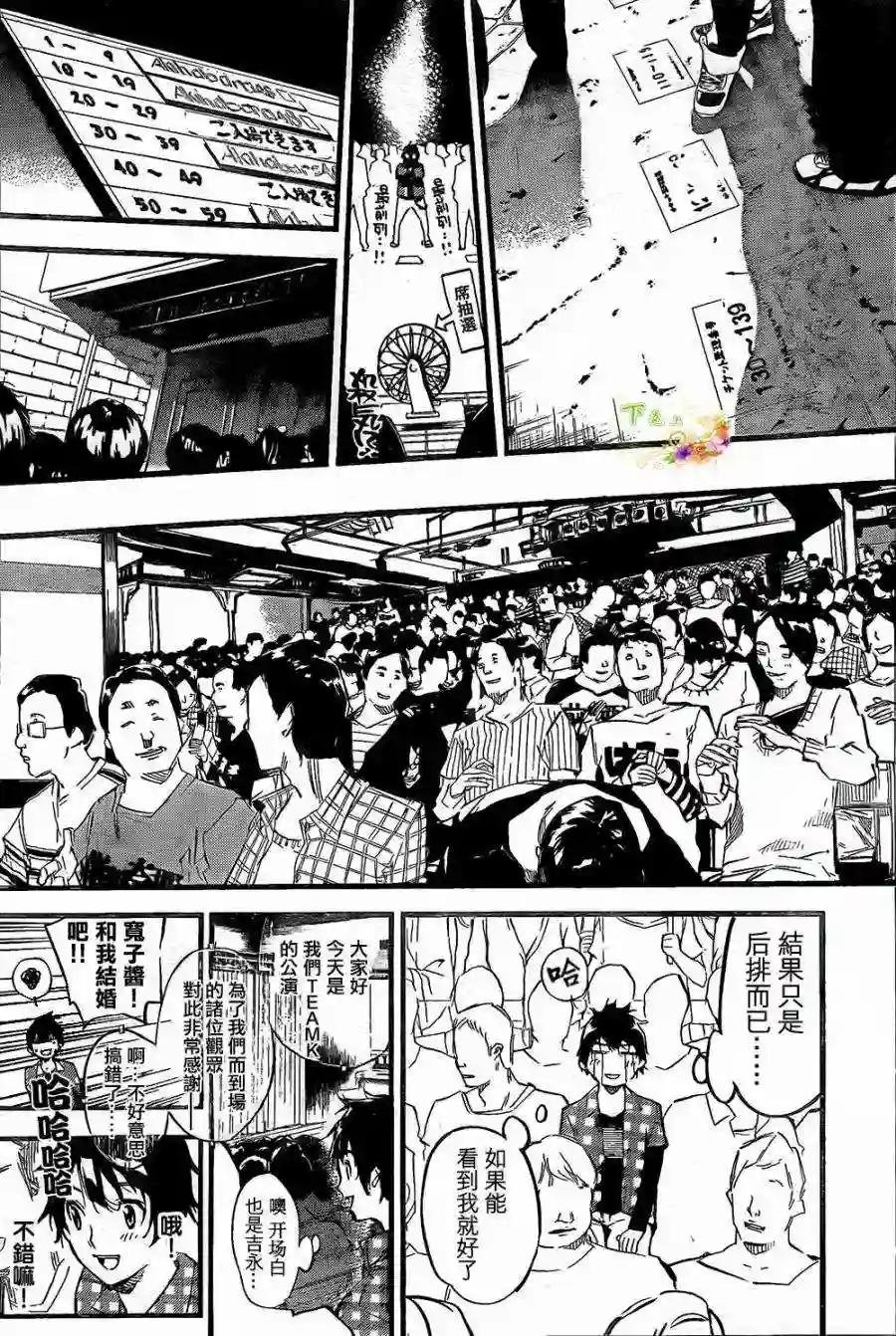 140话