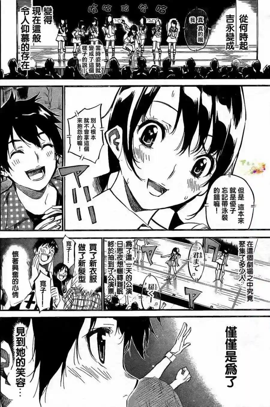 140话