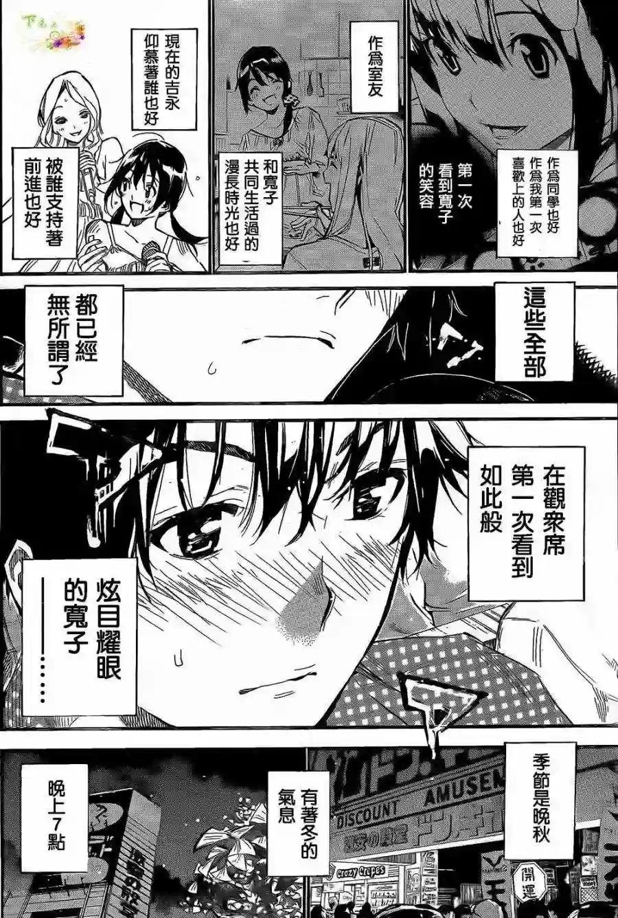 140话