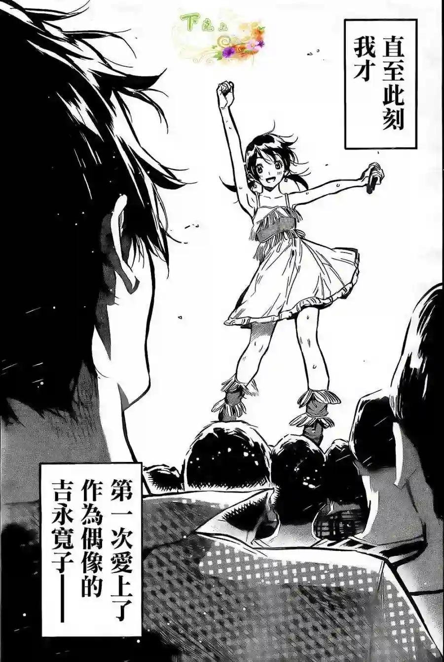 140话