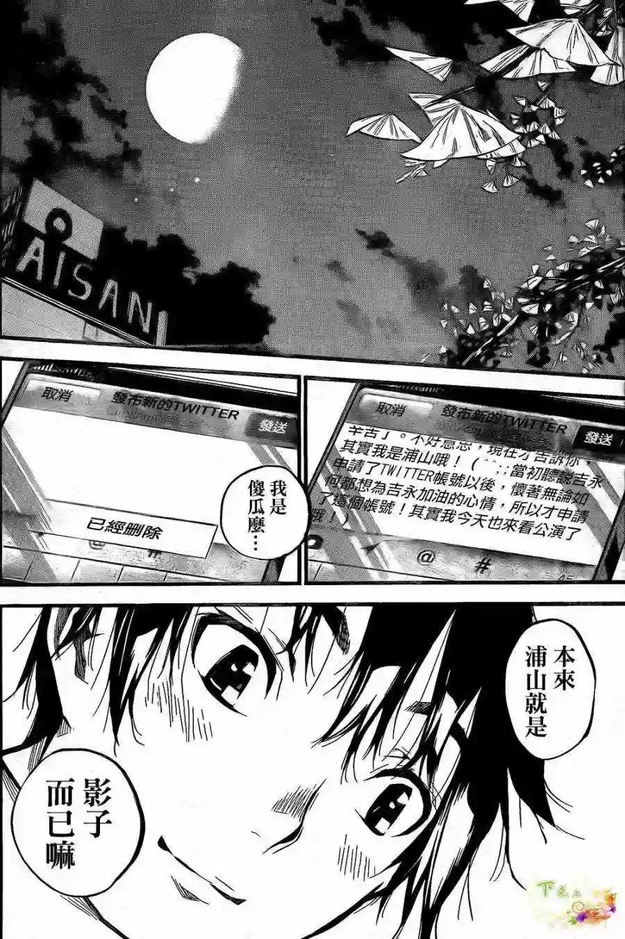 140话